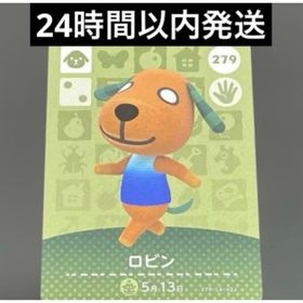 ニンテンドウ(任天堂)のamiibo アミーボカード あつ森 amibo ロビン(シングルカード)