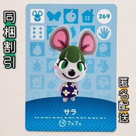 ニンテンドースイッチ(Nintendo Switch)の【サラ】どうぶつの森 amiiboカード 第3弾(その他)