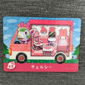 ニンテンドウ(任天堂)のサンリオコラボ ａｍｉｉｂｏカード チェルシー（マイメロ） あつ森 とび森(その他)