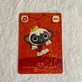 ニンテンドウ(任天堂)のどうぶつの森ａｍｉｉｂｏカード 第５弾(Box/デッキ/パック)