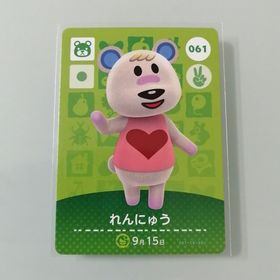 ニンテンドースイッチ(Nintendo Switch)のamiiboカード あつ森 061 れんにゅう(その他)