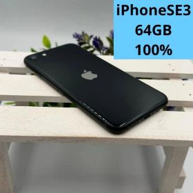 iPhone SE第3世代 64GB ミッドナイト 400