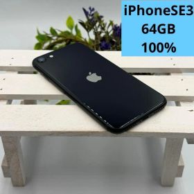 【美品】iPhone SE第3世代 64GB ミッドナイト 428