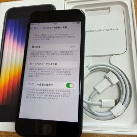 Apple iPhone SE (第3世代)ミッドナイト