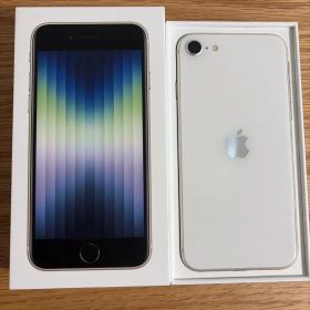 【美品】iPhone SE スターライト 64GB（箱＋付属品完備）