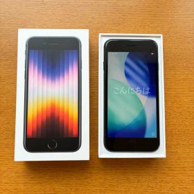 Apple iPhone SE (第3世代) 本体 ミッドナイト128GB