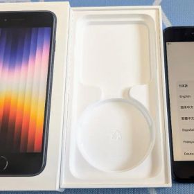 Apple iPhone SE3 SIMフリー 128GB バッテリー 85％