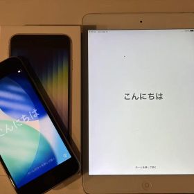 iPhoneSE3 iPadmini2 セット