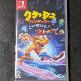 クラッシュバンディクー4 とんでもマルチバース