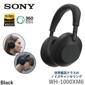 SONY ヘッドホン WH-1000XM6 ノイズキャンセリング WH-1000XM6(B) ブラック ワイヤレス ヘッドセット ソニー ノイキャン