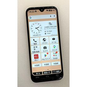 中古 京セラ あんしんスマホ 64GB ピンクゴールド KY-51B SIMフリー ※SIMトレイ欠品