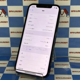 【中古】即日発送可iPhone12 128GB ブラック MGHU3J/A AU版SIMフリー ジャンク品