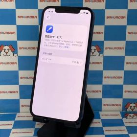 【中古】即日発送可iPhone12 128GB ブルー MGHX3J/A SIMフリージャンク品