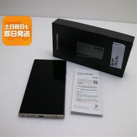 超美品 SIMフリー Galaxy S24 Ultra 256GB チタニウムグレー スマホ SAMSUNG 即日発送 あすつく 土日祝発送OK