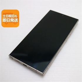 超美品 SIMフリー Galaxy S24 Ultra 256GB チタニウムグレー スマホ SAMSUNG 即日発送 あすつく 土日祝発送OK