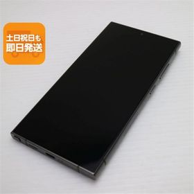 超美品 SIMフリー Galaxy S24 Ultra 256GB チタニウムグレー スマホ SAMSUNG 即日発送 あすつく 土日祝発送OK