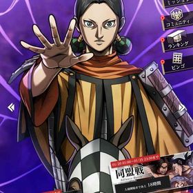 総合力2000万超えキングダム頂天 戦力1.9億超戦力2億越え 最新武将シーン完凸引退垢 戦力1億6000万越え 新キャラ完凸引退 戦力1億6000万強 完凸多数統率信完凸、キタリ完凸 総戦力4,500万↑ 金回収可能、ログイン垢9000以上 金60000ありアカウント販売※破格 戦力6700万over 課金額60万以上のアカウントです。キングダム頂天 軍隊総合力 1千万金45000個+ 星3確定券2枚+ガチャ券20枚 初期垢【破格】星3武将33体SSRシーン24枚SSR補助器具4枚2垢 金45000個+ 星3確定券2枚+ガチャ券20枚 初期垢引退品戦力1100万 即決してくれる方募集戦力3000万超戦力700万超え↑完凸20以上 金7000引退アカウントアカウント販売キングダム頂点キングダム頂天 戦力100万超星3多数います金45000-60000個+3★確定券2枚+シングルドロー20枚 初期垢破格アカウント 金10000以上あります引退垢 激安キングダム頂天 引退垢