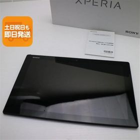 超美品 SO-05G Xperia Z4 Tablet ブラック 即日発送 タブレット SONY DoCoMo 本体 あすつく 土日祝発送OK