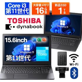 【WEBカメラ＋フルHD】ノートパソコン Windows11 Core i5 第12世代 Office搭載 Lenovo Thinkpad X1 Carbon Gen10 SSD1TB メモリ8GB 14インチ PC 中古 無線LAN
