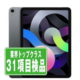 【中古】 iPad Air4 Wi-Fi+Cellular 64GB スペースグレイ A2072 2020年 SIMフリー 本体 ipadair4 ipadair 第4世代 タブレット アイパッド アップル apple 【あす楽】 【保証あり】 【送料無料】 ipda4mtm829