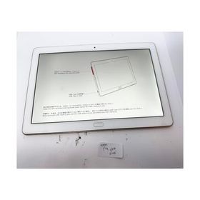 docomo dtab d-01K [Gold] ゴールド