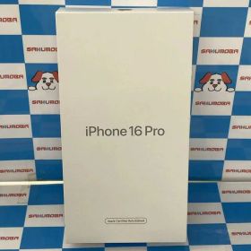 【新品・未使用】iPhone16 Pro 128GB ホワイトチタニウム FYMW3J/A SIMフリー未開封未使用