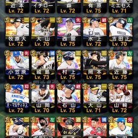 プロスピアカウント