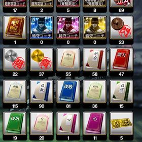 プロ野球スピリッツA