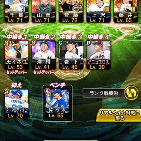 【破格】プロスピA 23OB高橋由伸極、23WS吉田正尚、千賀、アニバ...