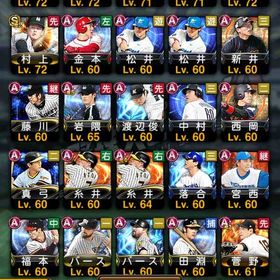 プロスピアカウント売ります！引退垢プロスピ引退垢 超破格‼️プロ野球スピリッツAプロスピＡ（プロ野球スピリッツA）アカウント はじめてでも安心 90日補償つきアカウントlock_outline アカウント販売 オリックス純正垢極50名以上！AランクレベルMAX450名以上！リアタイ向き！アカウント販売丸tsプロスピA巨人純正完成 その他多数Sランクアカウント販売アカウント販売プロスピ引退垢リアタイ最強垢 凸コーチ2プロスピデータ最終値下げ！！！2→1.5 プロスピA引退垢 人気選手多数保有【値段交渉可】プロスピA ほぼ無課金垢引退アカウント、どなたかに譲ります最終値下げソフトバンク純正可引退します。是非お願いします。引退するので引退します阪神純正ソフトバンク純正プロスピプロスピa アカウントプロスピプロスピ引退垢売ります。即売します。WBC村上･今永･松井お譲りします覇王チームスピ約106000プロスピ初期垢です！プロスピ大谷極アカウント販売アカウント販売最強垢最強巨人純正 スピ104200以上 エナジー5000以上まあまあ強いと思います。プロ野球スピリッツA 引退垢