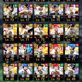 プロスピA 引退データ OB多数 バース 大谷翔平 藤浪晋太郎 ...