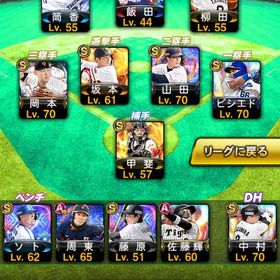 プロスピリッツa