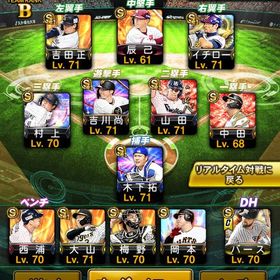 プロスピA（プロ野球スピリッツA）