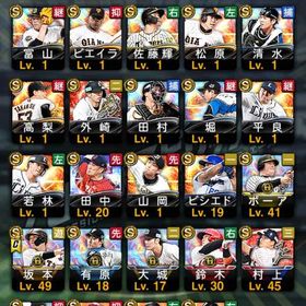 プロスピアカウント