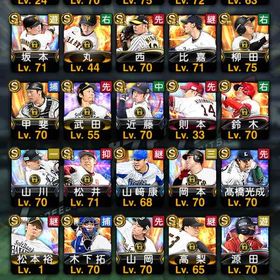 プロスピアカウント売り