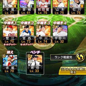 プロスピA 村上中村紀洋など極多数！
