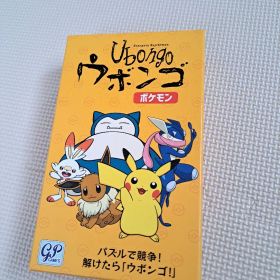 【新品】Ubongo ウボンゴ ポケモン ボードゲーム