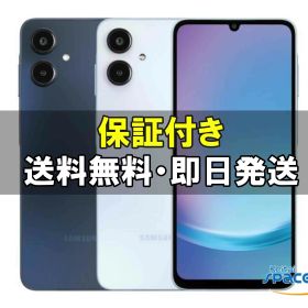 【最大2000円クーポンGET】「新品 未開封品 」 SIMフリー Galaxy A25 5G SM-A253C [4GB+64GB][Rakuten版simフリー][サムスン]