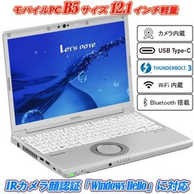 ノートパソコン IRカメラ顔認証 Panasonic Let's note CF-SV7 12.1型WUXGA Core i5-8350U vPro メモリ8GB SSD256GB Type-C Thunderbolt3 HDMI Windows11 Office