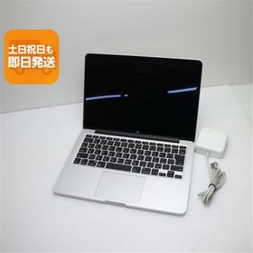良品中古 MacBook Pro 2015 13インチ 第5世代 Core i5 8GB SSD 128GB ノートパソコン Apple 中古 即日発送 あすつく 土日祝発送OK