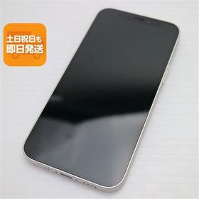 新品同様 SIMフリー iPhone12 mini 128GB ホワイト 即日発送 スマホ 白ロム Apple あすつく 土日祝発送OK