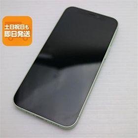 超美品 SIMフリー iPhone12 mini 64GB グリーン 即日発送 スマホ 白ロム Apple あすつく 土日祝発送OK