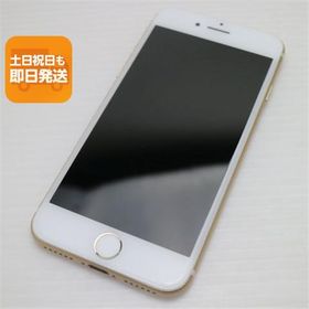 超美品 SIMフリー iPhone7 32GB ゴールド 即日発送 スマホ apple 本体 中古 白ロム あすつく 土日祝発送OK