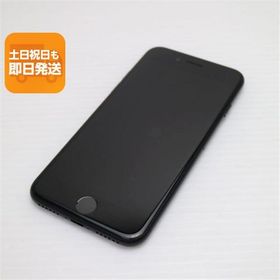 超美品 SIMフリー iPhone7 128GB ブラック 即日発送 スマホ apple 本体 中古 白ロム あすつく 土日祝発送OK