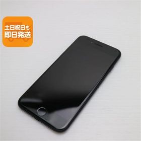 超美品 SIMフリー iPhone7 128GB ブラック 即日発送 スマホ apple 本体 中古 白ロム あすつく 土日祝発送OK