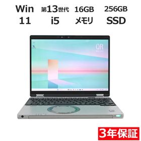 【3年保証】 PANASONIC LET'S NOTE QR4 Windows11 i5 レッツノート 中古 パソコン ノート モバイル PC