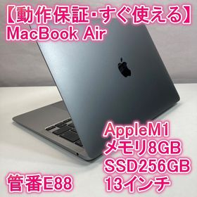 アップル(Apple)のApple MacBook Air M1 ノートパソコン 13インチ 8GB(ノートPC)
