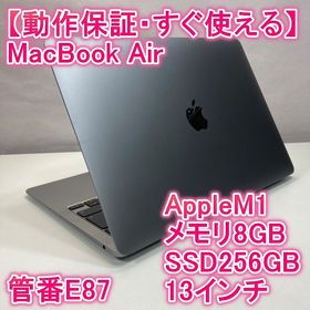 アップル(Apple)のApple MacBook Air M1 ノートパソコン 13インチ 8GB(ノートPC)