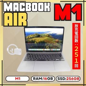 アップル(Apple)の【上位カスタム】MacBook AIR M1｜16GB｜256GB(ノートPC)
