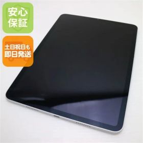 超美品 iPad Pro 第4世代 11インチ 128GB シルバー スマホ 土日祝発送OK 01000